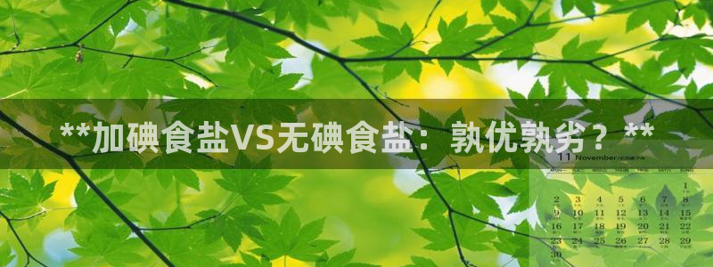 威九国际网站为什么不禁止