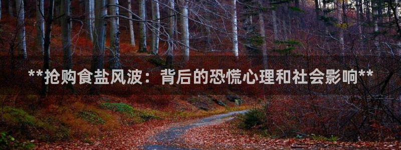 威九国际网站为什么不禁止