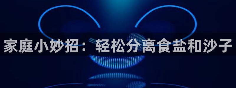威九国际78mb42