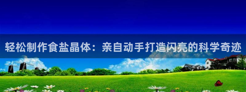 威九国际真人玩家在线对战