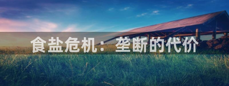 威九国际Sxsx