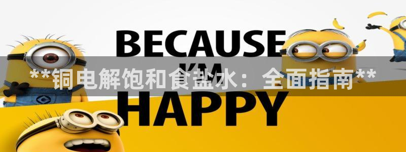 威九国际app入口在哪