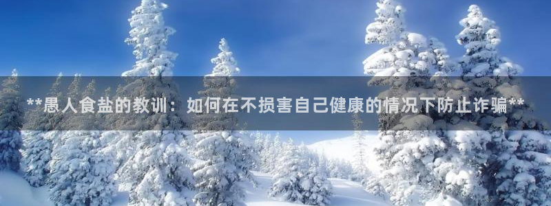 威九国际app网站