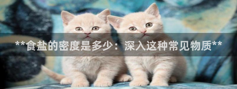 威九国际坑人的嘛