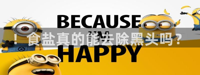 威九国际能提现吗