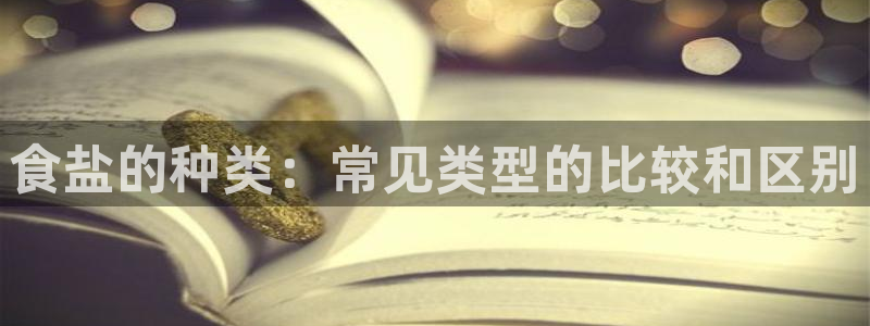 威九国际网站怎么样