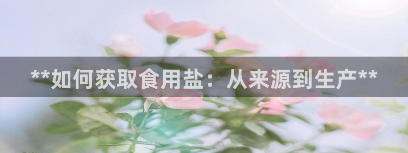 威九国际最受欢迎的功能