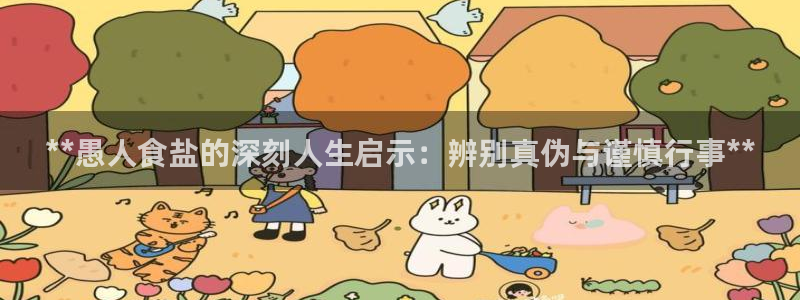 威九国际黑钱
