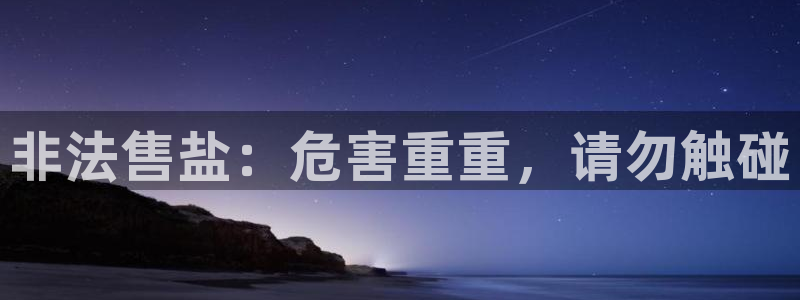 威九国际网站是多少