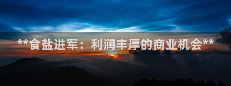 威九国际演员表