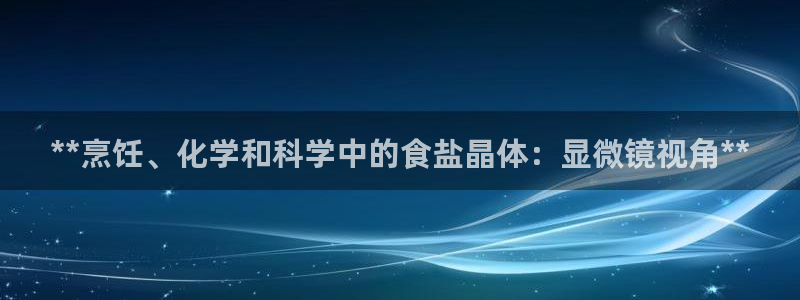 威九国际安全吗