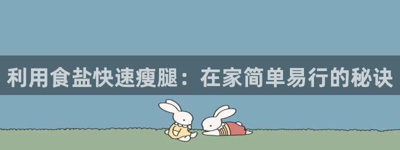 威九国际H