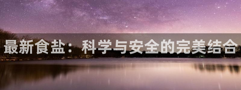 威九国际FF