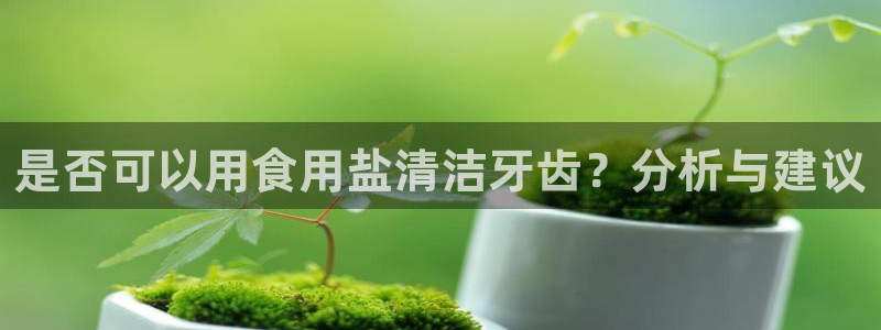威九国际网站为什么不禁止