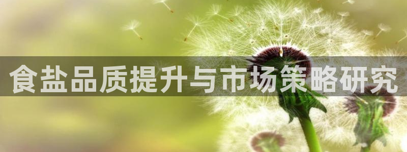威九国际FF