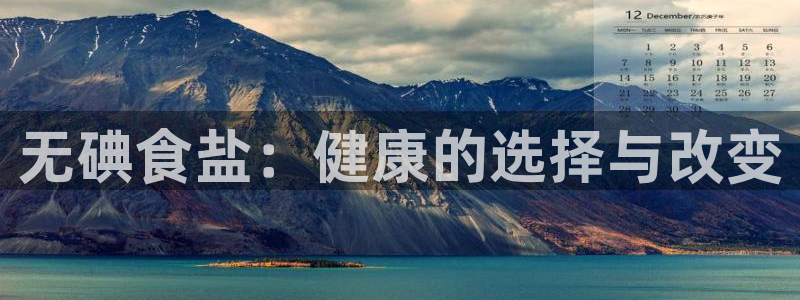 威九国际Info
