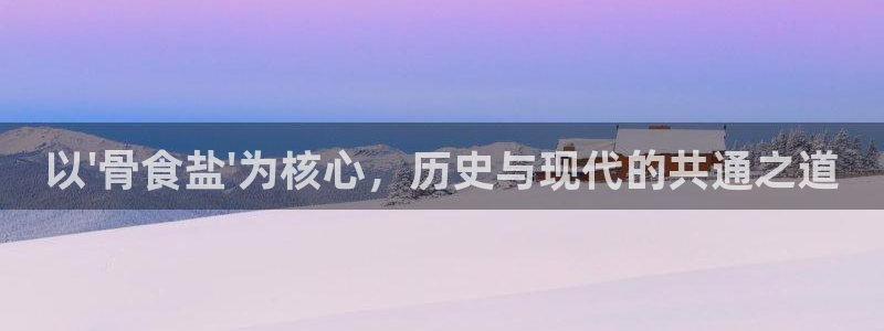 威九国际人民网
