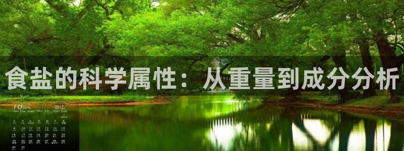 威九国际宣传片