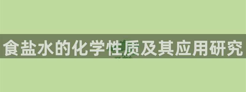 威九国际78mb42