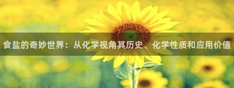 威九国际人民网