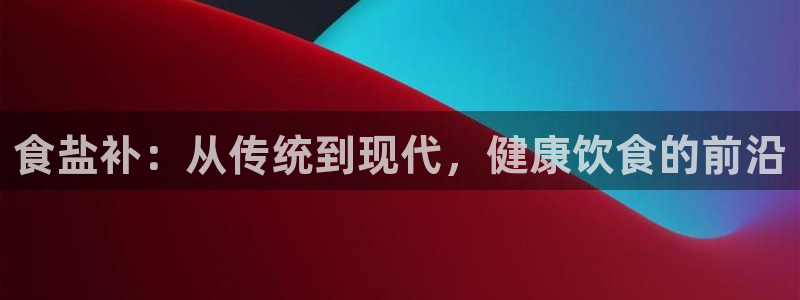 威九国际66m免费下载
