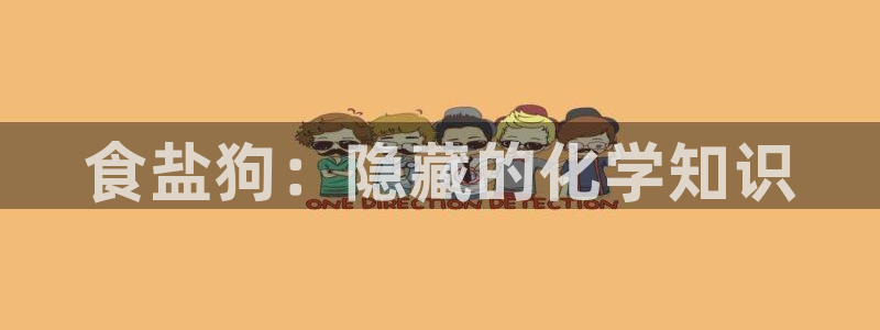 威九国际男演员