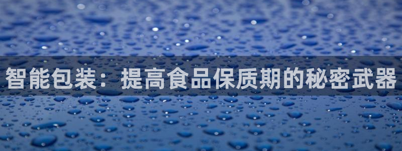 威九国际mb