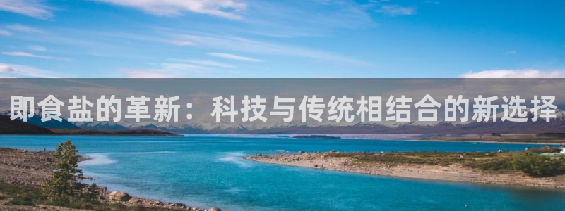 威九国际演员表