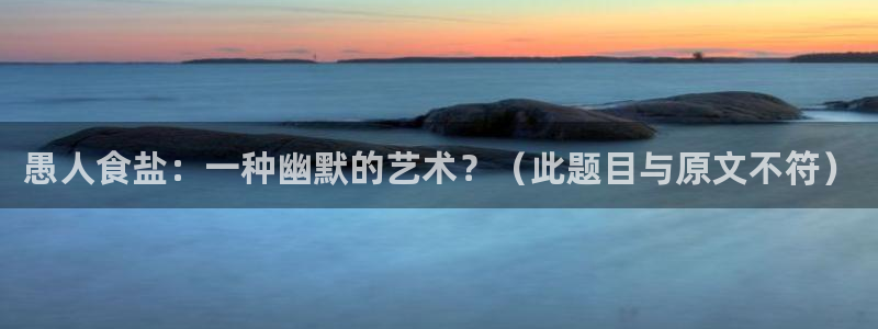 威九国际8ⅹ8x