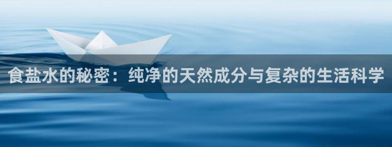 威九国际最近的视频
