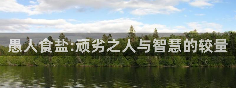 威九国际78m光伏巨头隆基绿能esg成色