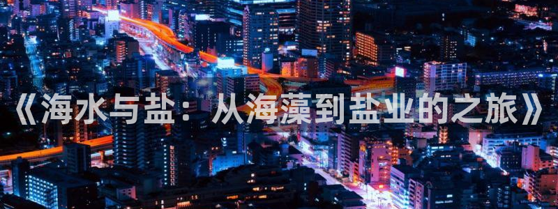 威九国际78mapp官网版下载