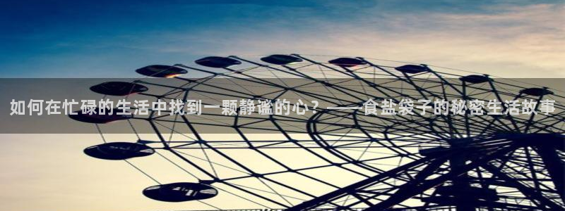 威九国际78mb下载