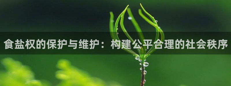 威九国际免费进入