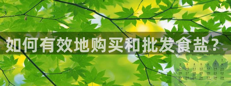 威九国际app入口在哪