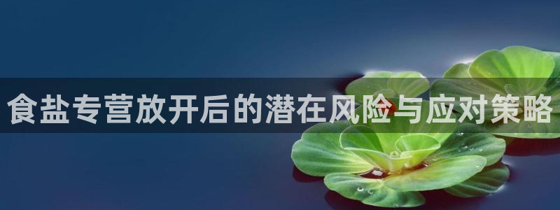 威九国际app下载